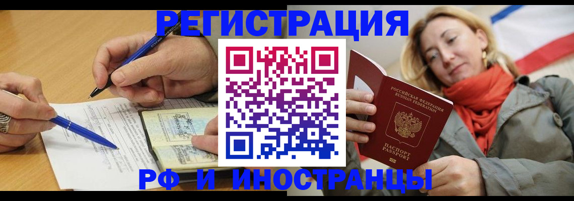 пропишу в квартире в Хасавюрте