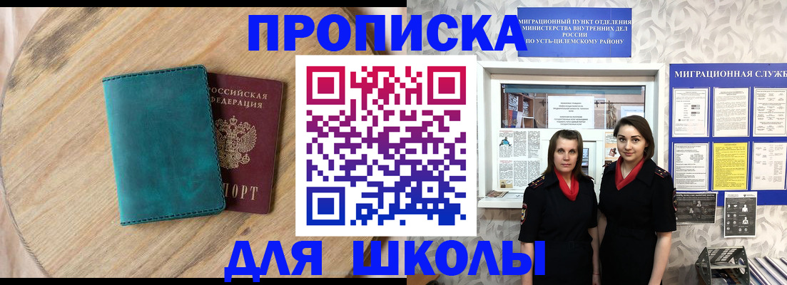 временная регистрация госуслуги в Хасавюрте