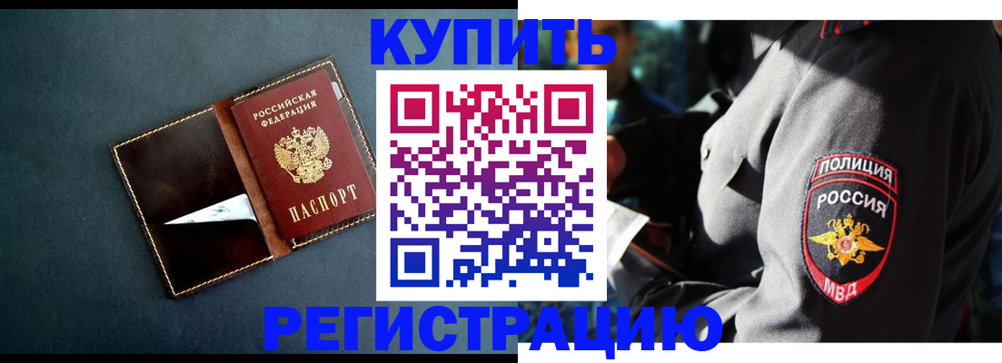 пропишу в квартире в Хасавюрте