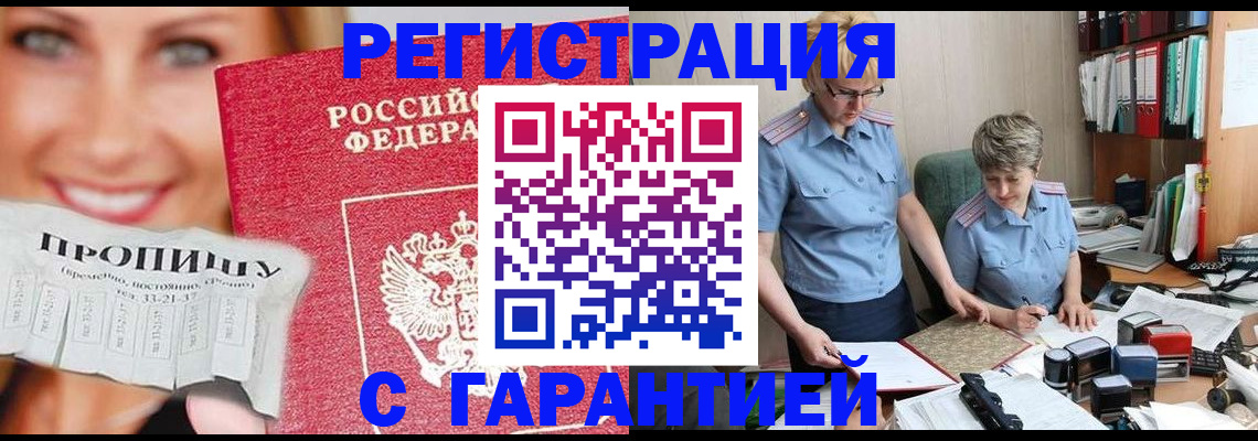 регистрация для школы в Хасавюрте